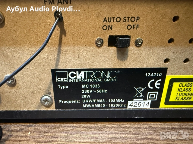 CLATRONIC MC 1033 CD-, MP3-USB-TUNER- TURNTABLE, снимка 10 - Аудиосистеми - 53276231