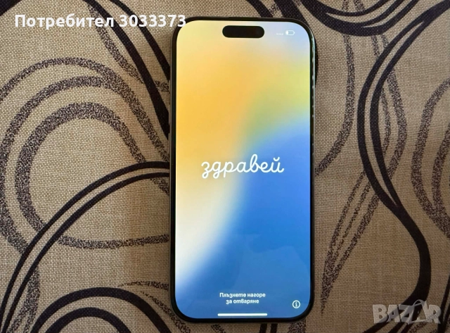 Iphone 16 pro 512 gb, снимка 2 - Apple iPhone - 52560007
