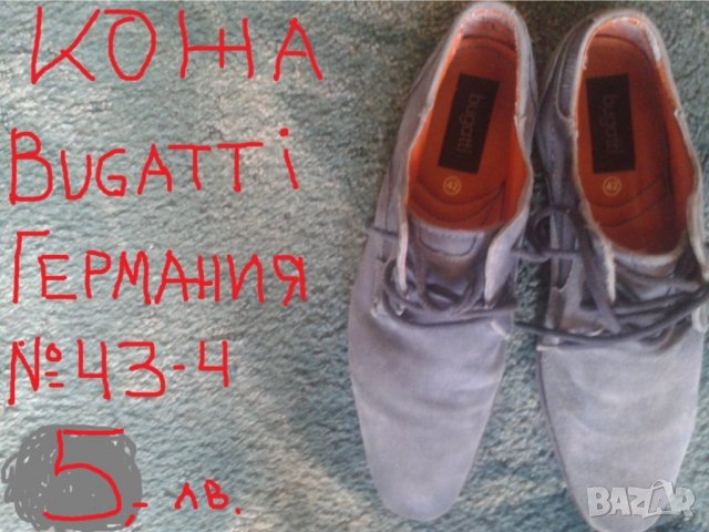 обувки мъжки № 43-44, снимка 1