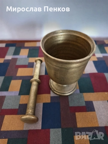 Хаванче, снимка 2 - Антикварни и старинни предмети - 52844824