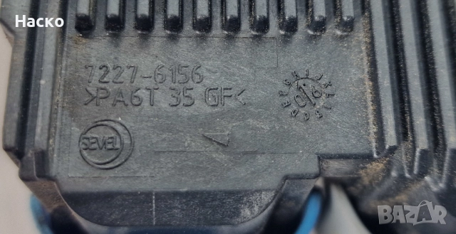 Бушонно Табло Модул Акумулатор Fiat Scudo Peugeot Expert Citroen Jumpy 14 005 507 80 1400550780, снимка 3 - Части - 52887947