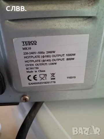 Продавам малка печка Tesco, снимка 6 - Печки, фурни - 56390888