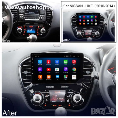 NISSAN JUKE 2004 - 2016 INFINITI ESQ 9'' НАВИГАЦИЯ, снимка 4 - Аксесоари и консумативи - 39074861