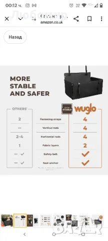 столче за кола за кучета - подсилено, водоустойчиво столче за кола за домашни

L черна, снимка 9 - За кучета - 49946309