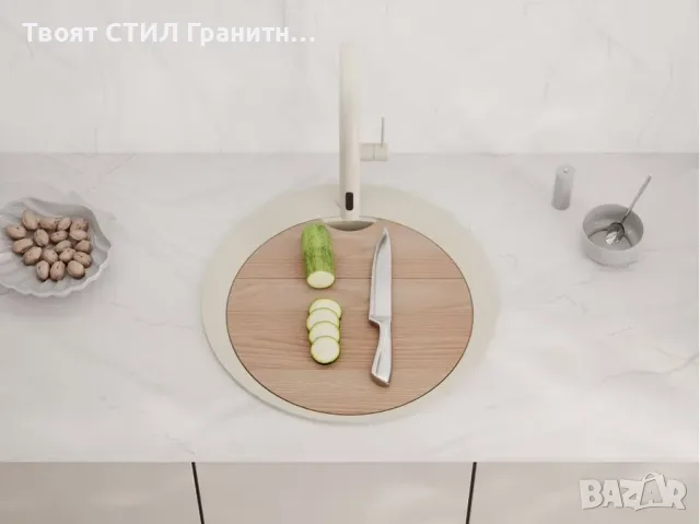 Кръгла Кухненска Мивка от гранит модел Пиза 45 500 x 500 mm - Бежов