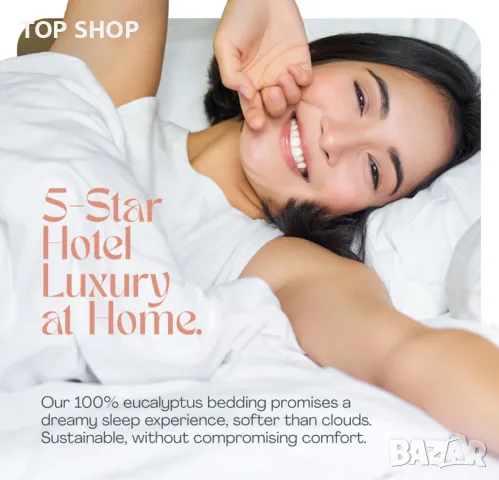 Двойно спално бельо YOUKA, изработено от 100% евкалипт - 2 калъфки, плик за завивка и чаршаф, снимка 6 - Спално бельо - 49500181