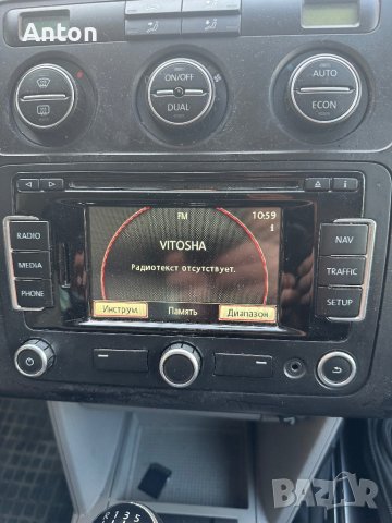 Vw Rns 315 bluetooth навигация passat, golf, tiguan, снимка 1