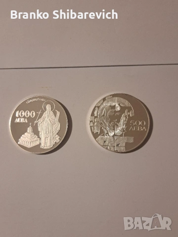 Лот от 2бр. оригинални сребърни монети