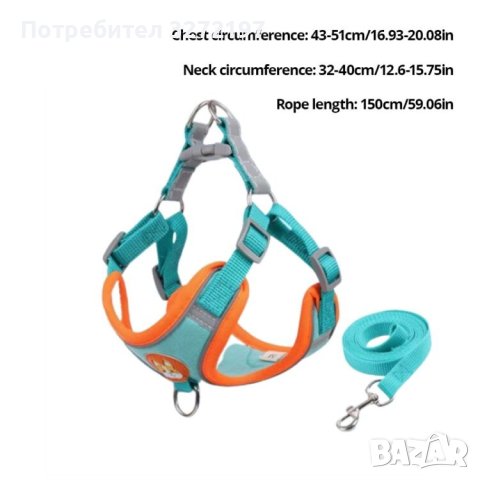 Регулируем,светлоотразителен нагръдник за куче - Високо качество, снимка 2 - За кучета - 41015468