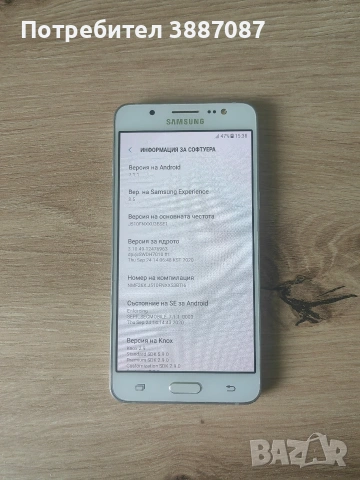 Samsung Galaxy J5 2016 , снимка 4 - Samsung - 53671032