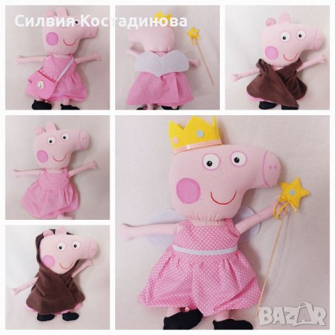 Комплект Кукла Пепа Пиг с дрехи и аксесоари, снимка 6 - Кукли - 40091280