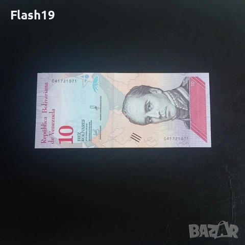 ⭐ Венецуела 10 боливара 2018 г. AU ⭐