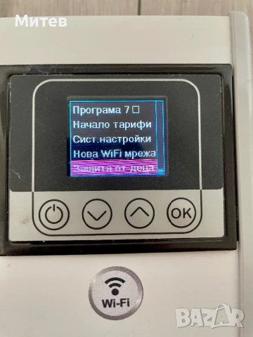 Eldom Invest,Tesy-1000W(WI-FI), снимка 4 - Отоплителни печки - 51143346