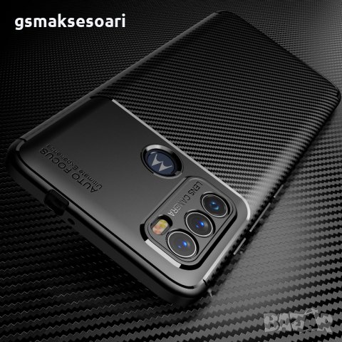 Motorola Moto G50 - Удароустойчив Гръб Кейс FIBER, снимка 4 - Калъфи, кейсове - 34393907