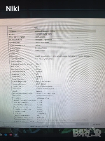 Продавам компютър както за игри така и за работа!, снимка 6 - Работни компютри - 53289624