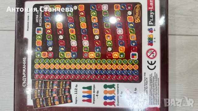 Детска игра Въображение 12+, снимка 3 - Настолни игри - 56049621