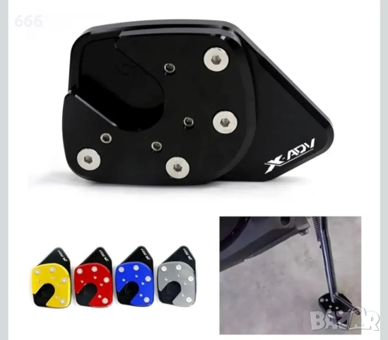 Странична подложка за стойка за мотоциклет за HONDA, снимка 2 - Аксесоари и консумативи - 51896860