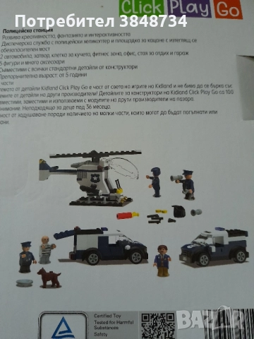 Игри за момчета, снимка 3 - Други - 52644432