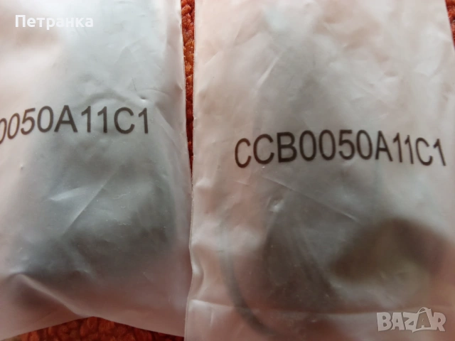 На вашето внимание - нови слушалки