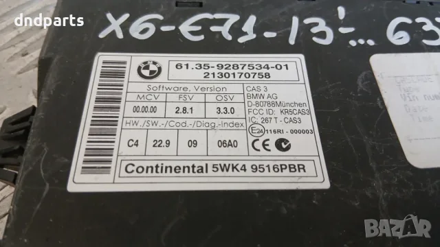 Модул BMW X6 E71 2013 9287534 61.35-9287534 2130170758 5WK49516 X6 (E71, E72) (2007-2012), снимка 2 - Части - 55893292