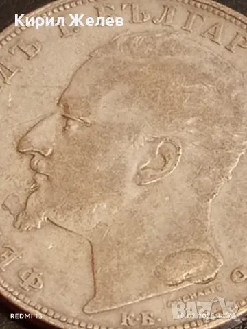 Сребърна монета 5 лева 1894г. Княжество България Княз Фердинанд първи 26754, снимка 9 - Нумизматика и бонистика - 49179785