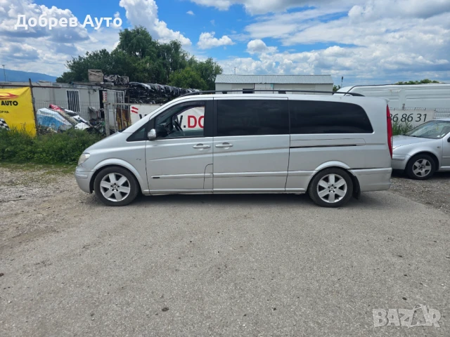 **САМО НА ЧАСТИ***  Mercedes Viano Ambiente, 3.0CDI, Automat, Extra Long, Ел. Врати, снимка 4 - Бусове и автобуси - 50501825