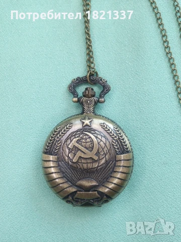 Джобен часовник , снимка 7 - Джобни - 50535348