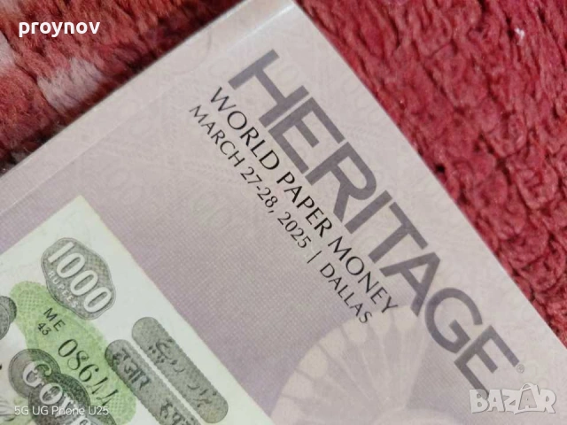 Каталог на HERITAGEза банкноти, снимка 3 - Нумизматика и бонистика - 53404513