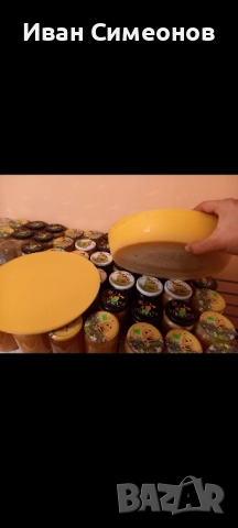 пчелен восък, снимка 2 - Пчелни продукти - 52170373