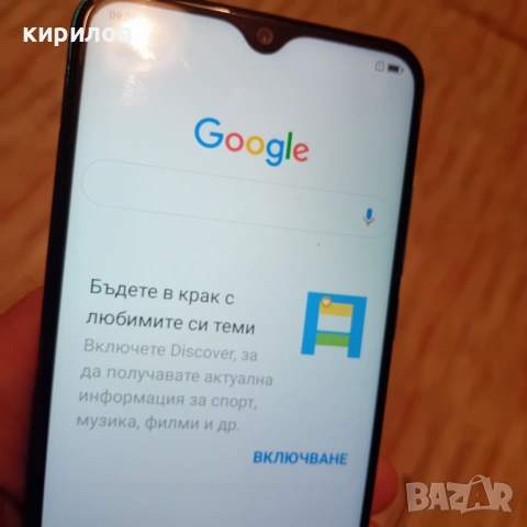 Телефон LENOVO и аксесоари, снимка 9 - Lenovo - 53417721