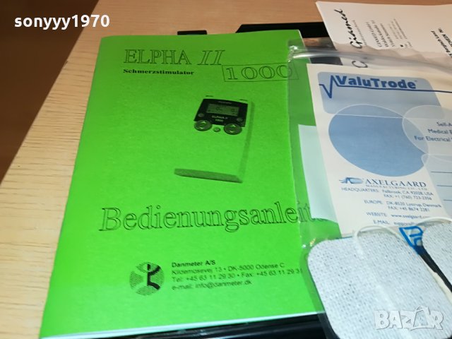 ПОРЪЧАНО-medical equipment elpha//1000-denmark 1708210920, снимка 4 - Медицинска апаратура - 33836747