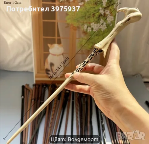 Хари Потър пръчки, снимка 4 - Колекции - 56022657