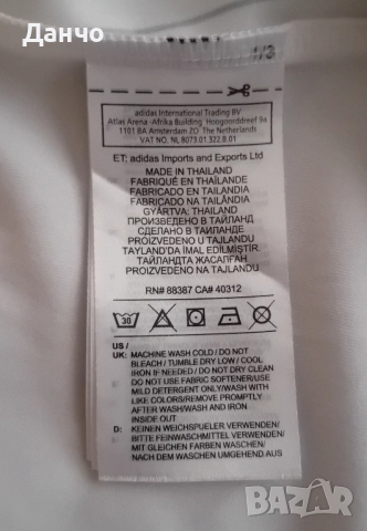 тениска на Розенборг , снимка 7 - Тениски - 51730200