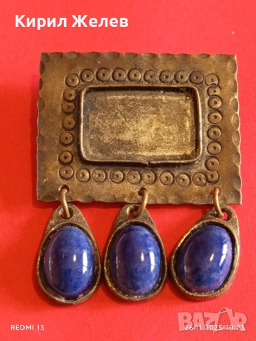 ЕТНО БРОШКА с МЕТАЛЕН ОБКОВ и СИНИ КАМЪНИ ЛАПИС ЛАЗУЛИ 52192