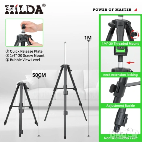 HILDA Лазерен нивелир 2 линии зелен лъч със статив 1М самонивелиращ, снимка 7 - Измервателни инструменти - 53661218