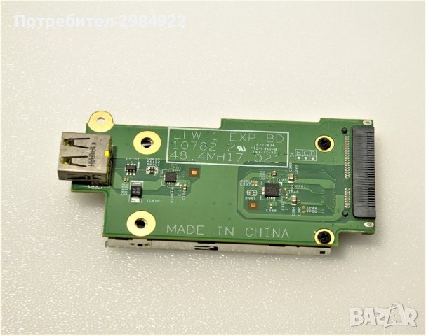 Lenovo Thinkpad Edge E420 USB Port Express Card Board 48.4MH17.021, снимка 1 - Части за лаптопи - 41679955