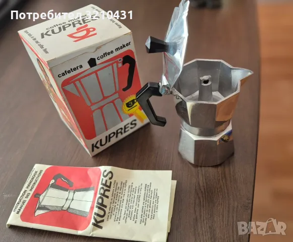 Кубинска кафеварка KUPRES