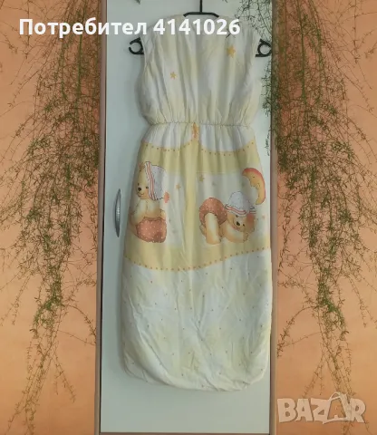 Детско зимно спално чувалче