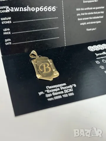 Златна висулка 14 К / буква В /, снимка 3 - Колиета, медальони, синджири - 50034779