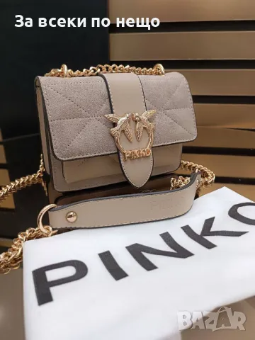 Pinko Дамска Чанта Пинко - Налични Различни Цветове Код D2170, снимка 3 - Чанти - 49425133