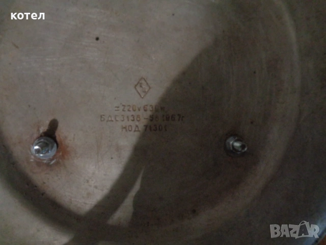 Продавам ретро електрическа тенджера, снимка 4 - Съдове за готвене - 53327107