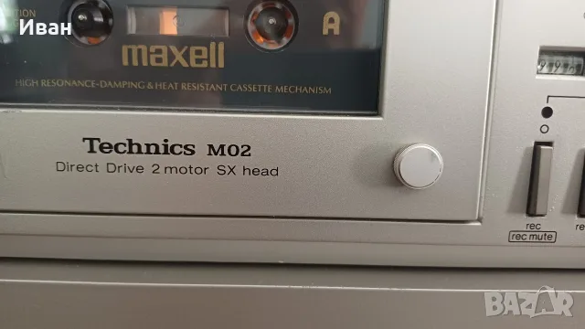 Система Technics , снимка 5 - Аудиосистеми - 55874647