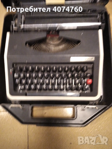 Стара пишеща машина във куфар