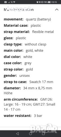 Swatch 🇨🇭 Big Rock часовник , снимка 8 - Луксозни - 41608543