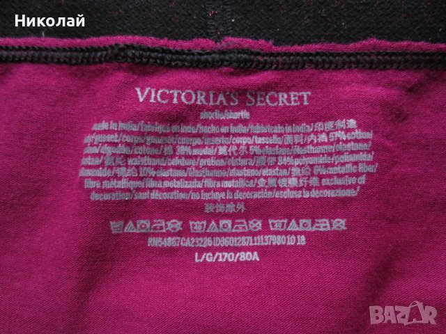 VICTORIA SECRET боксери, снимка 4 - Бельо - 41862786