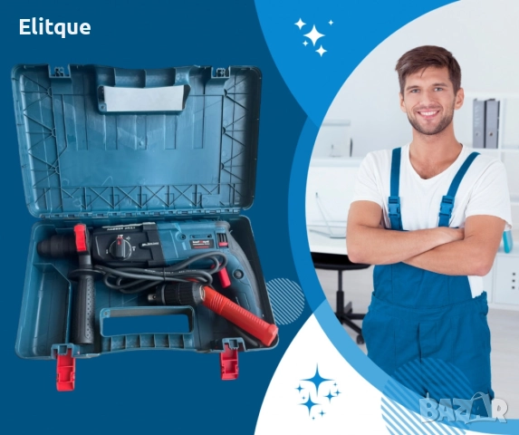 Перфоратор 1100W с 2 патронника и SDS Plus дръжка - Комплект с куфар kraftroyal, снимка 2 - Друга електроника - 52843068