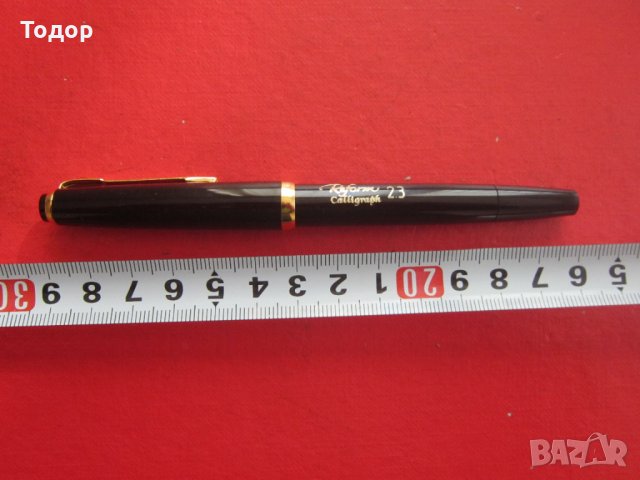 Немска Писалка Реформ 2,3