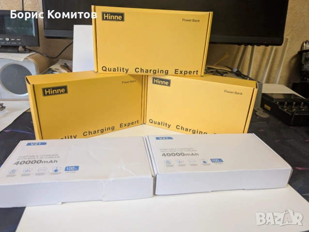 Power Bank 60000mAh, 66W супер-бързо зарядносъвместимо с Android и iOS