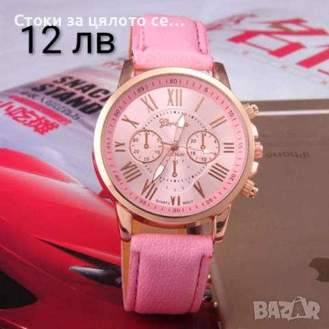 Дамски часовници и комплекти , снимка 2 - Дамски - 52155889