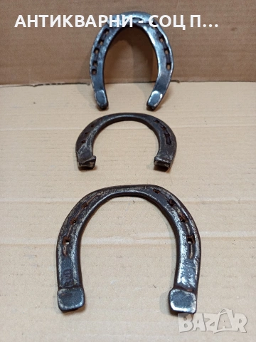 Комплект Соц Стари Големи Автентични Подкови НОМЕР 1640., снимка 6 - Антикварни и старинни предмети - 53699080
